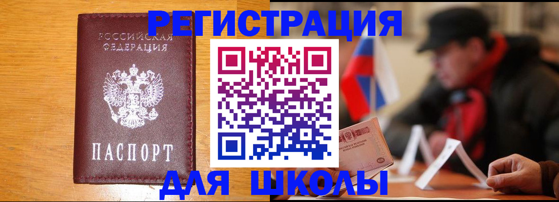 найти адрес прописки в Новокубанске